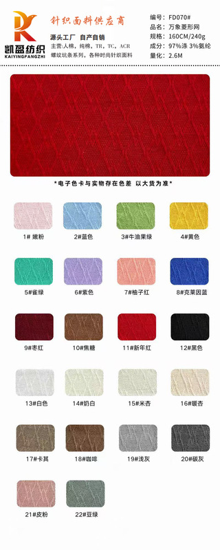 法式小稻香240g涤氨麦穗针织提花坑条童装宠物玩具粗针毛线面料|undefined