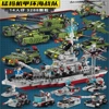 Танк-мамонт, морская бригада