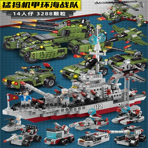 Building Block Set (Lego) Tank & Rescue Vehicles, Small Particles, Multi-Model Kits