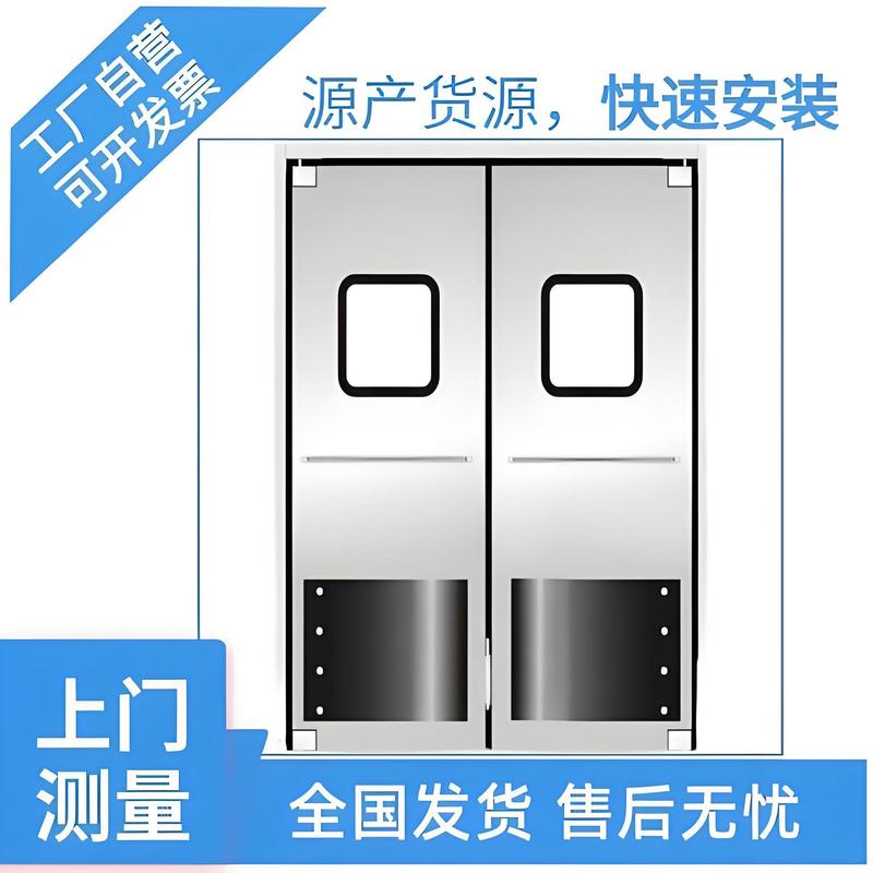 衝突防止フリードアスチール防塵ドア PE 衝突防止ボード工場ワークショップクリーン双方向衝突ドア工業用ドア|undefined