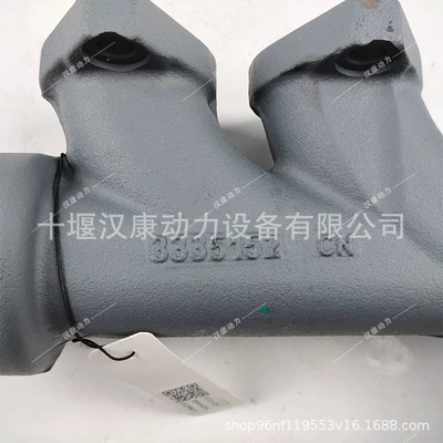 Pipe, Exhaust manifold