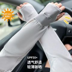 防曬袖套夏季防紫外線男冰絲寬鬆護臂運動戶外騎行開車釣魚冰袖女