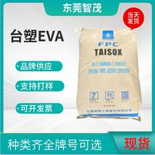 ̨7340MעܳEVAzԭϸߏʳƷ|aƷzԭ