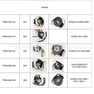 77900-S84-G11 77900-TR0-B21 77900-SEN-H01 77900-T5A-J21 A21
