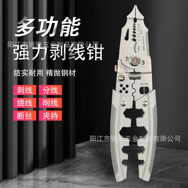 键牌新款工业级28合一多功能剥线钳六角扳手电工专用剪切接线夹持