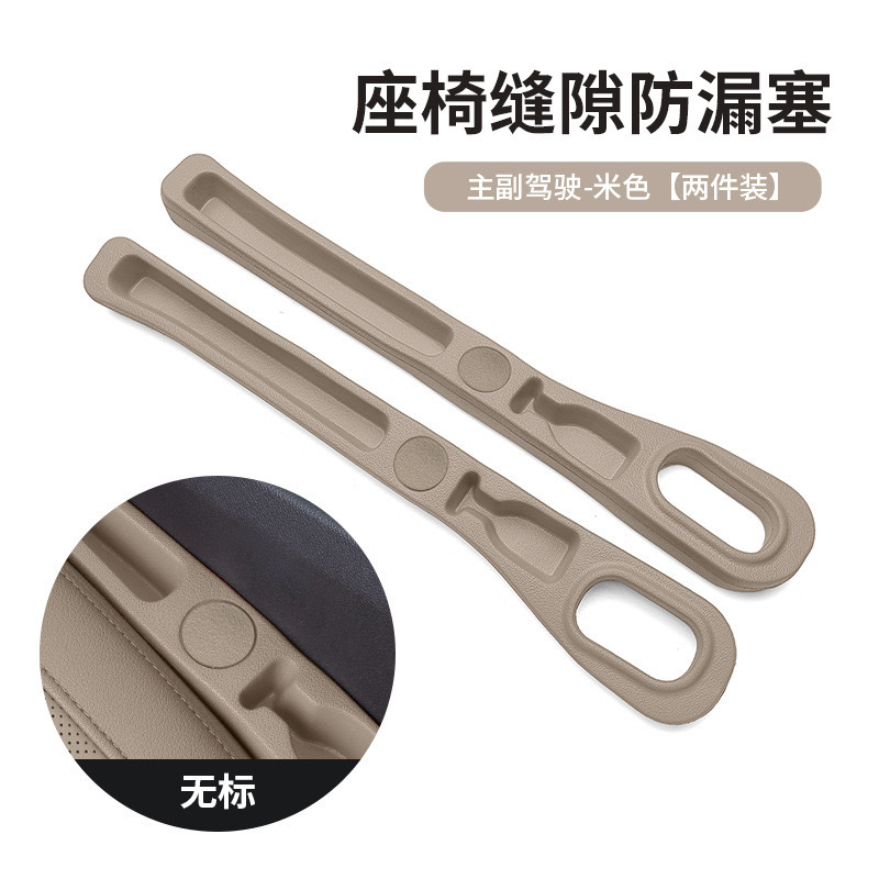 와인잔 스타일 - 베이지 페어