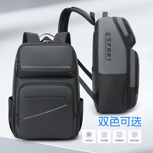 Cross-border Business Backpack for Men, Premium Design, Ideal for Business Trips & Computer Storage, Casual Travel Backpack with Customizable LOGO Print