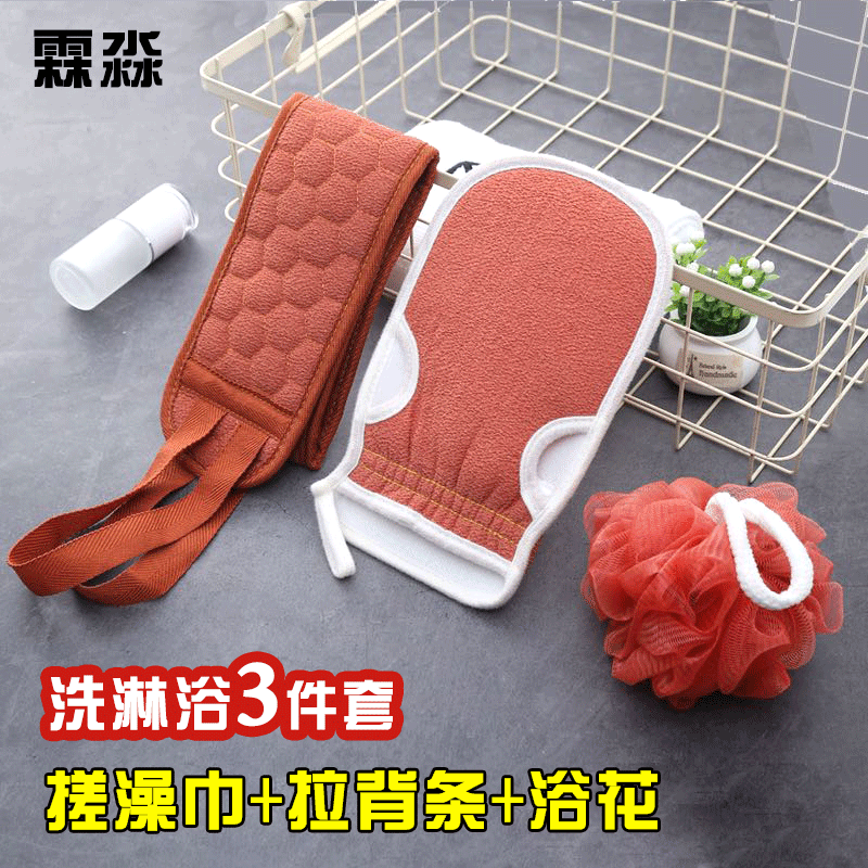 家庭用のお風呂タオル3点セットのプルバックのお風呂ボールのお風呂タオルセットの強力なお泥の両面のお風呂タオル|undefined