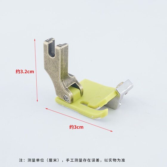 T9-S plastic Teflon presser foot adjustable computer flat car edge crimping edge folding multi-purpose presser foot sewing accessories