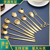 Spoon stainless steel, mixing stick contains rose, square head