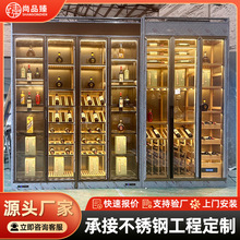 商用洋酒白酒展示柜古典中式不锈钢玻璃酒柜地下室酒窖红酒展示架