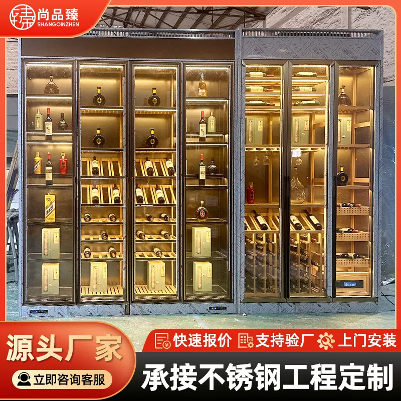 商用洋酒白酒展示柜古典中式不锈钢玻璃酒柜地下室酒窖红酒展示架