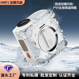 USB风扇;迷你电风扇;加湿器