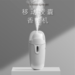 安尚智自動アロマ壁掛け家庭用寝室トイレ拡香器異臭除去自動スプレー