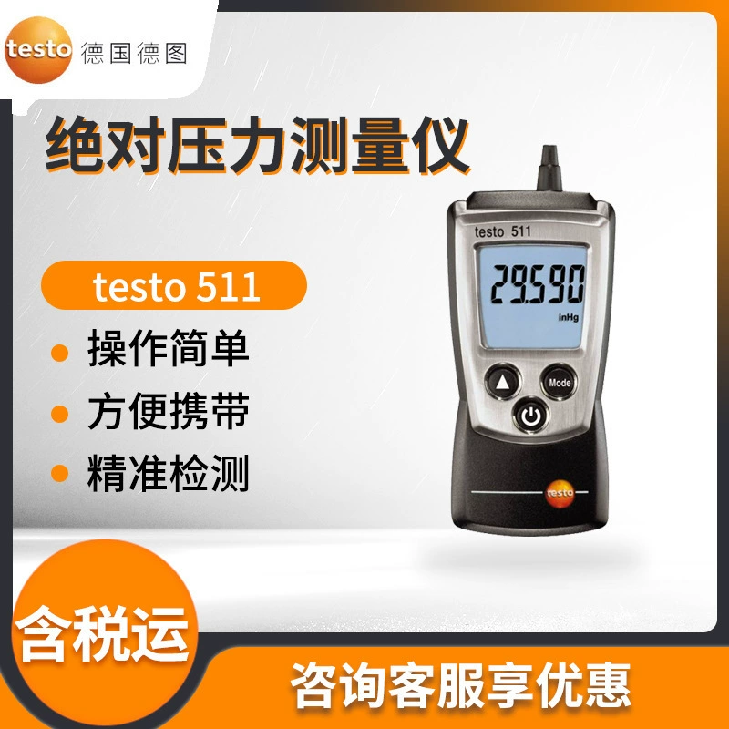 Измеритель абсолютного давления Detu Testo 511 Mini