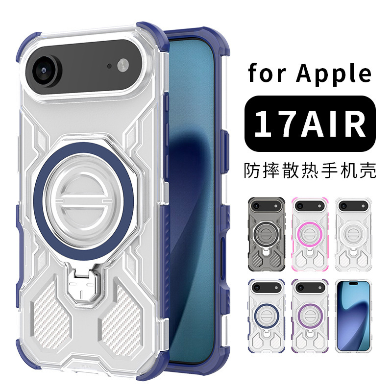 新しいモデル Apple シリーズ携帯電話ケースエアバッグ落下防止 ipone17 スタンド磁気透明携帯電話保護カバー|undefined