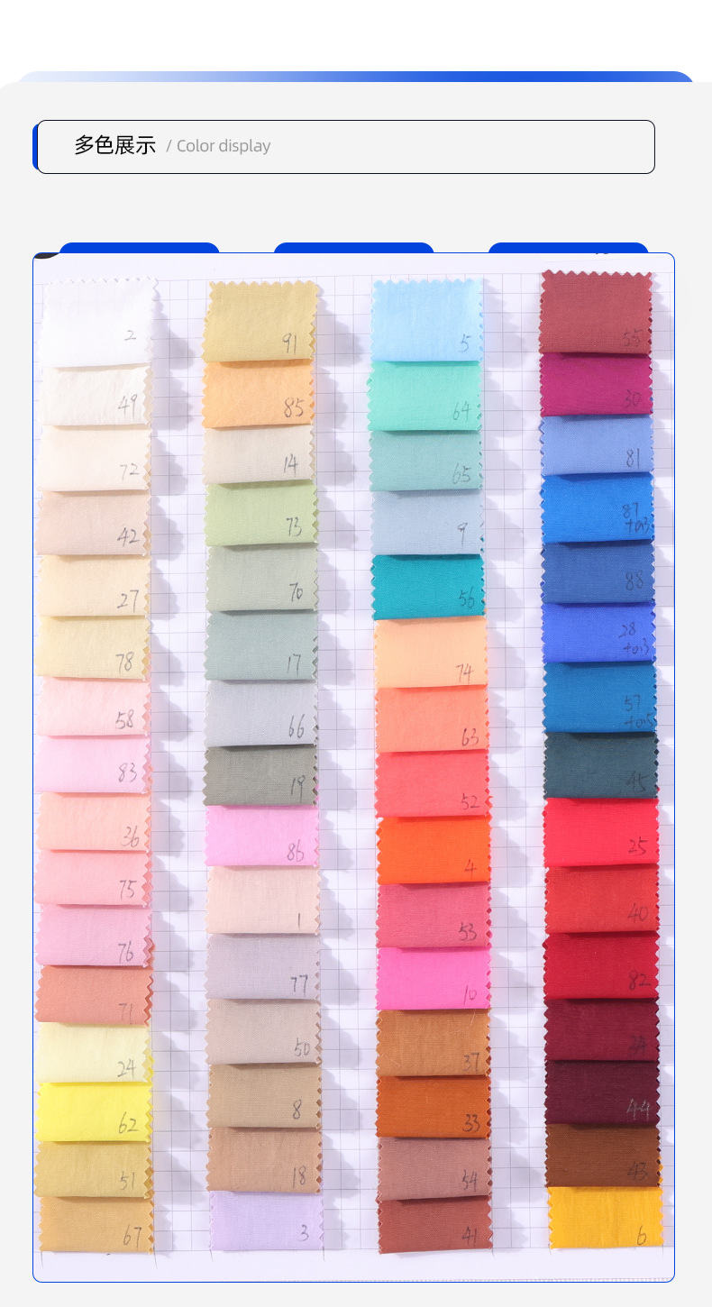 骑兵斜水洗棉详情页_10