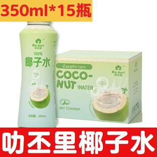 Ra.buri߷ا��100%Ҭ��ˮ350ml*15ƿ��Ҭ��֭��֭���Ҭ��ˮҬԴ