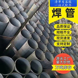 螺旋管;石油套管;镀锌管