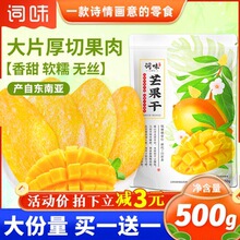 �~ζâ����500g��Ş��ˮ���ɹ����ǟo������̩������خa����