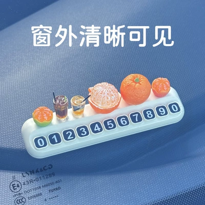 Parking Plate New Car | Nömrəli dayanma kartı