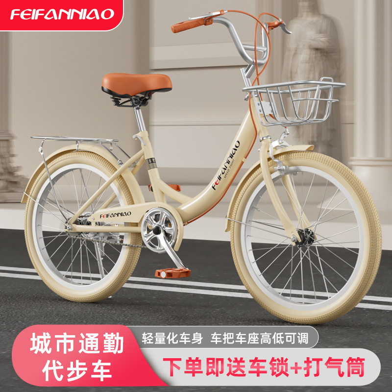 New Bicycle Adult Commuter Bicycle College Student Bicycle 22/24/ 26inch Lightweight Bicycle for Commuting to Work