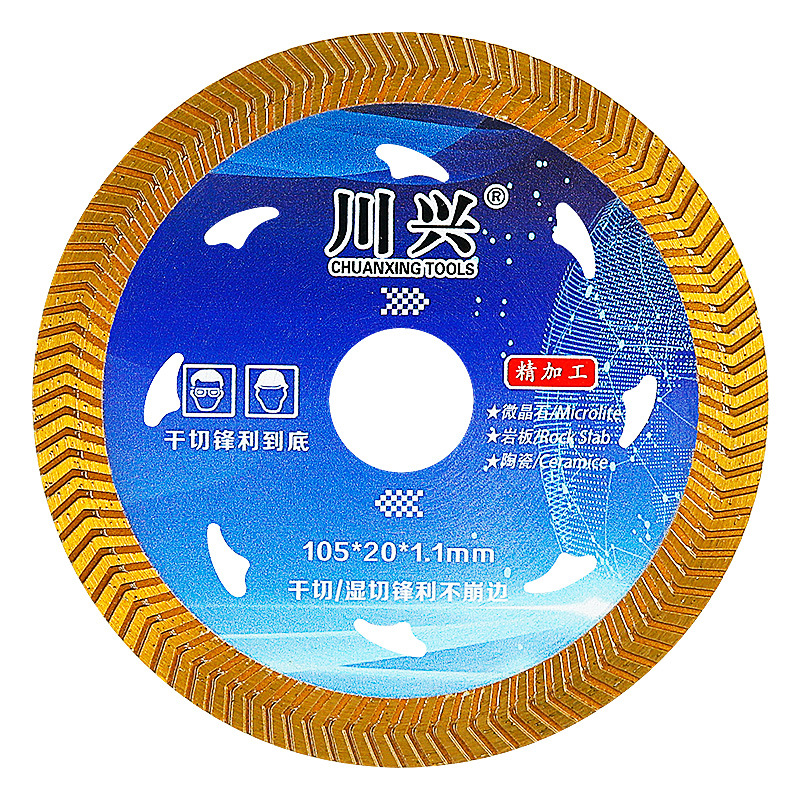 Hoja de corte de baldosas de cerámica Tablero de roca de corte en seco ultrafino Tablero vitrificado de cerámica sin metal Mármol Molino angular de piedra microcristalina Hoja de sierra de diamante