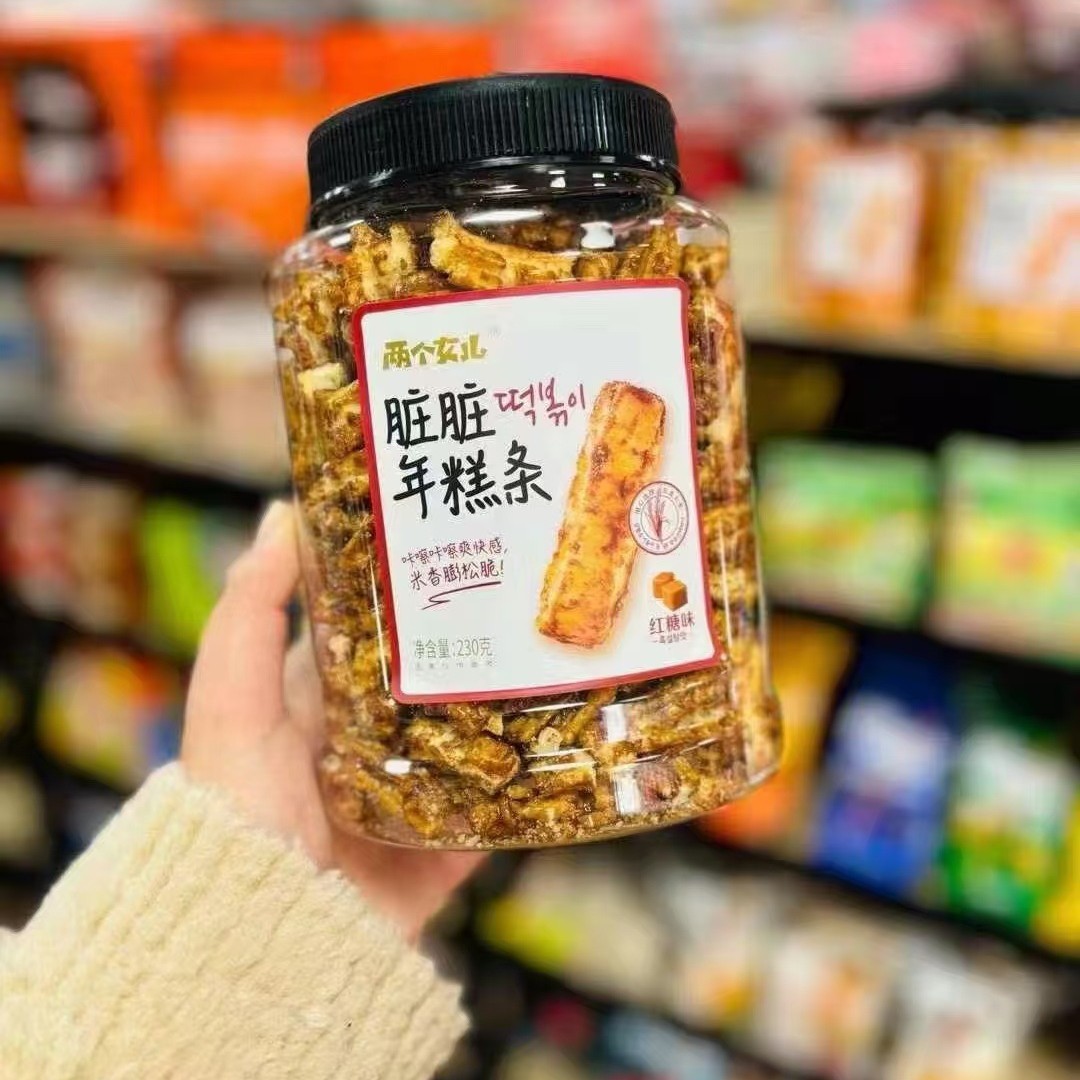 2025-10-29 21:03:54.jpg