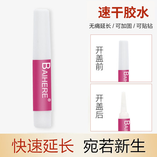 2G 401 glue small branch quick-drying glue multi-function quick-drying adhesive glue small bottle strong viscous quick-drying glue