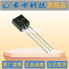 直销MPS750 TO-92插件三极管 功率晶体管 长电二三极管 现货