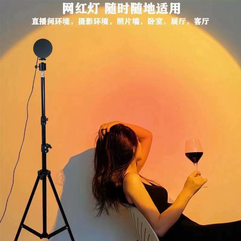 Проектор напольный «радужный свет», режимы RGB/закат, настольный/тренога/телескопический и труба 2,1 м