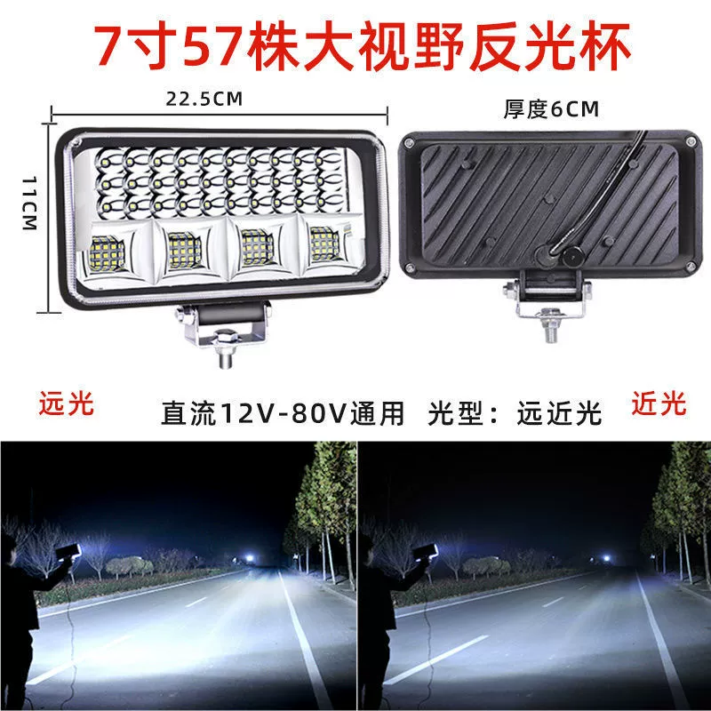 LED-огни для сельхоз, фары, 12В, 24В