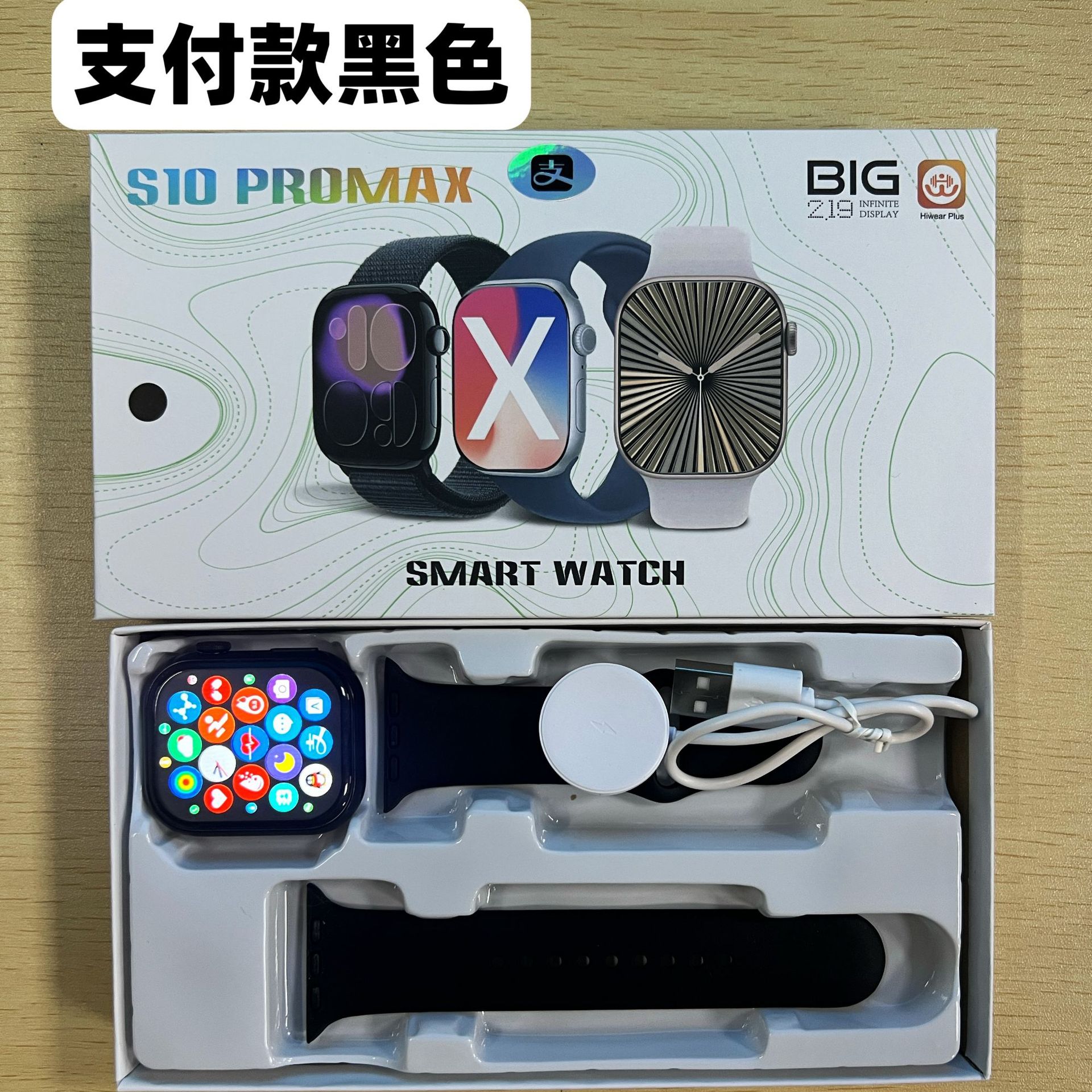 S10PROMAX Top con pago (negro)