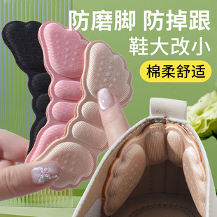 Heel Stickers for High Heels to Prevent Slipping, Shoe Size Reducer, Heel Grips to Keep Heels Stable and Prevent Slipping