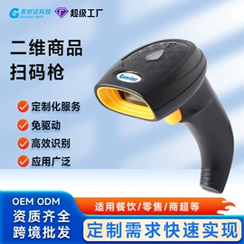 结算设备;条码扫描枪;热敏打印机