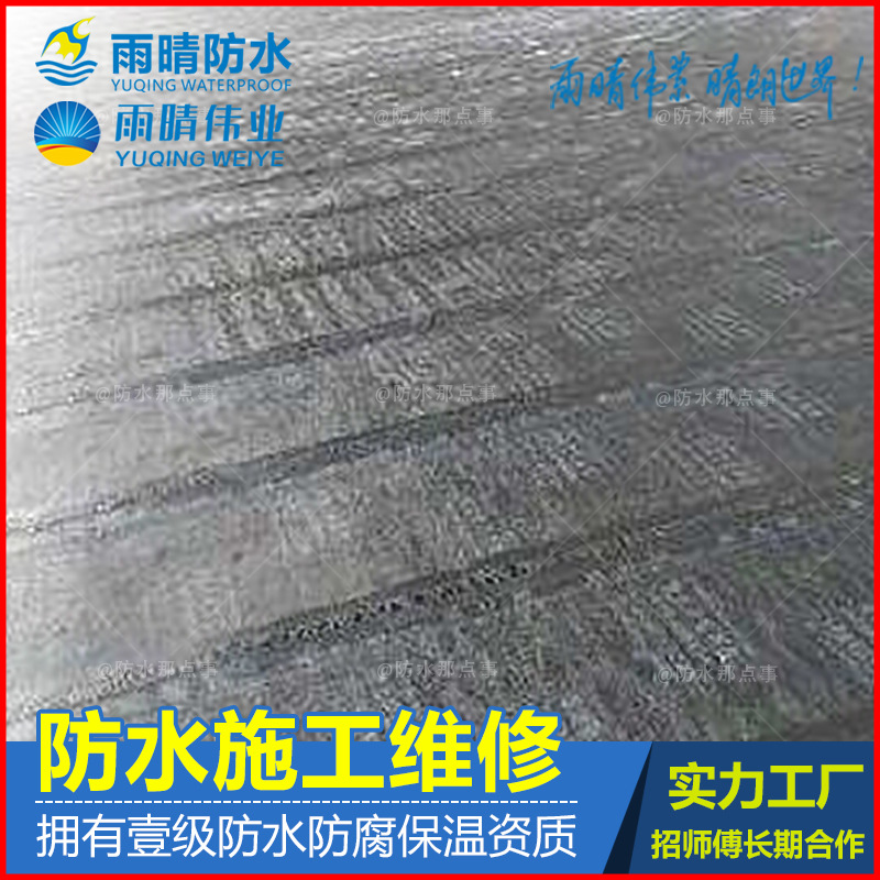 武汉新洲房屋漏水维修包施工