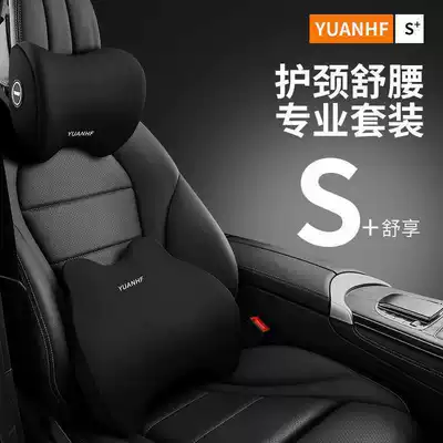 Waist support: cushion for driving, seat lumbar