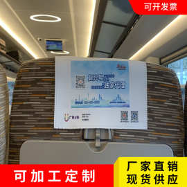 定做高铁机动车广告后座座椅套大巴车长途客车全包围广告座套