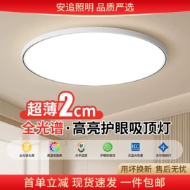 射灯;筒灯;LED球泡灯