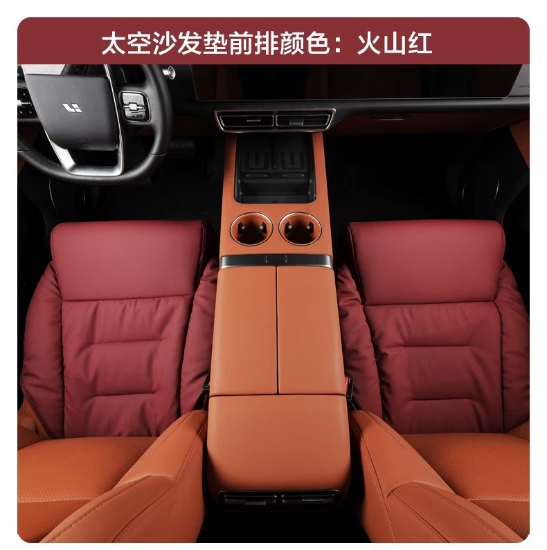Space Sofa Car Seat Cushion, Fully Enclosed, Suitable for All Seasons, with Extended Footrest, Thickened, Soft Support Leg Rest Seat Cushion Cover