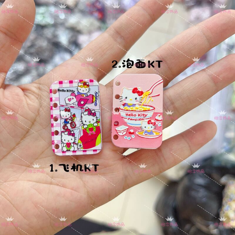 かわいい KT ブックアクリルエンボスルーズリーフ diy キーホルダーハンドバッグぶら下げビーズ素材アクセサリー|undefined