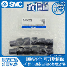 IN-289-2008 日本SMC全新原装正品电磁阀 大量现货 特价销售