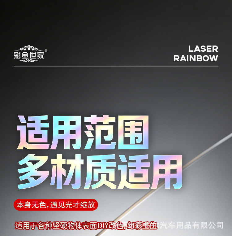 详情页_10.jpg