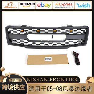 �m��05-08��ɣ߅�����оW���bNissan frontier Grille��ű��U��