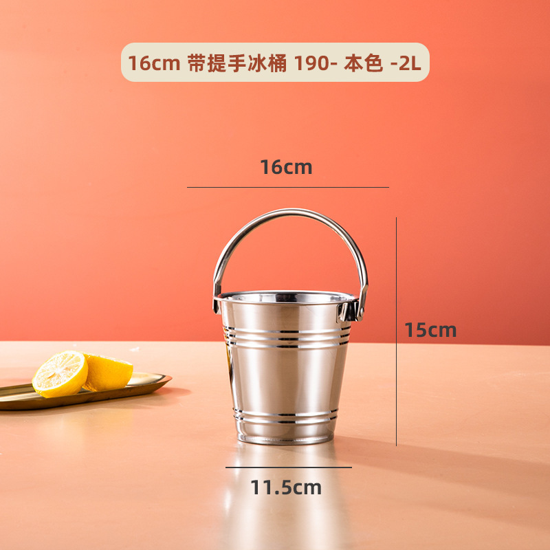 网红冰块桶家用不锈钢冰桶酒吧香槟啤酒红酒店用品小食桶商用|undefined