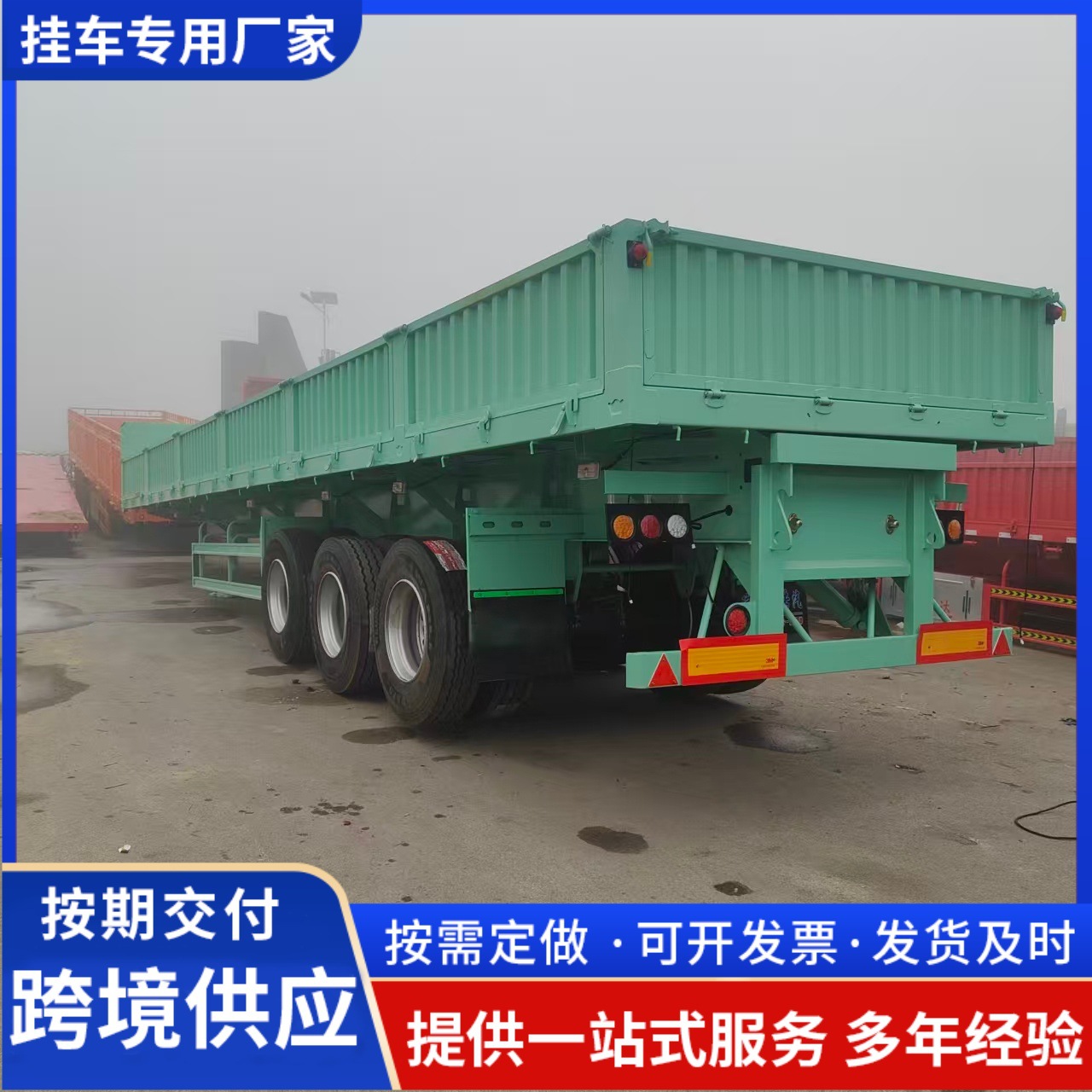 批发13米侧翻自卸半挂车支持分期付款跨境重型箱式侧翻自卸车价格