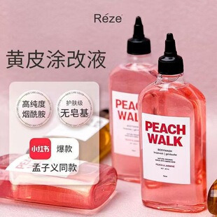 ����ͬ��reze��z��������������ԡ¶�坍�־��������ȥ���|