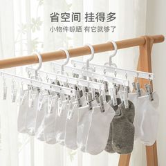 晾衣架多夹子可折叠便携袜子晾晒婴儿宝宝内衣内裤晾袜