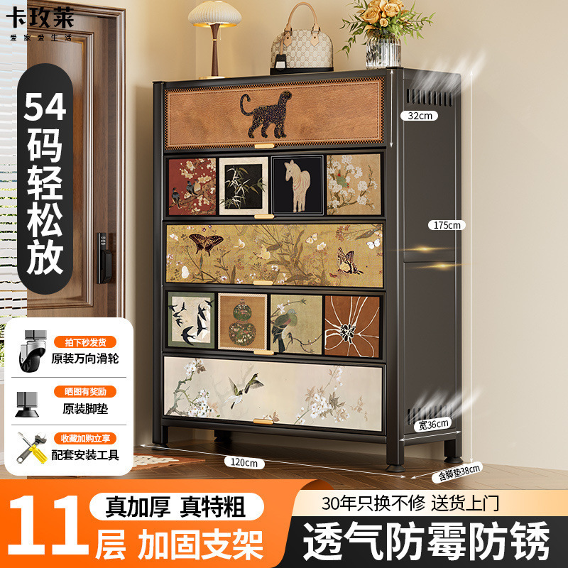 スチール製の中世スタイルの玄関ドア靴キャビネット、家庭用玄関収納キャビネット、廊下口靴ラック、収納キャビネット、壁に一体化|undefined