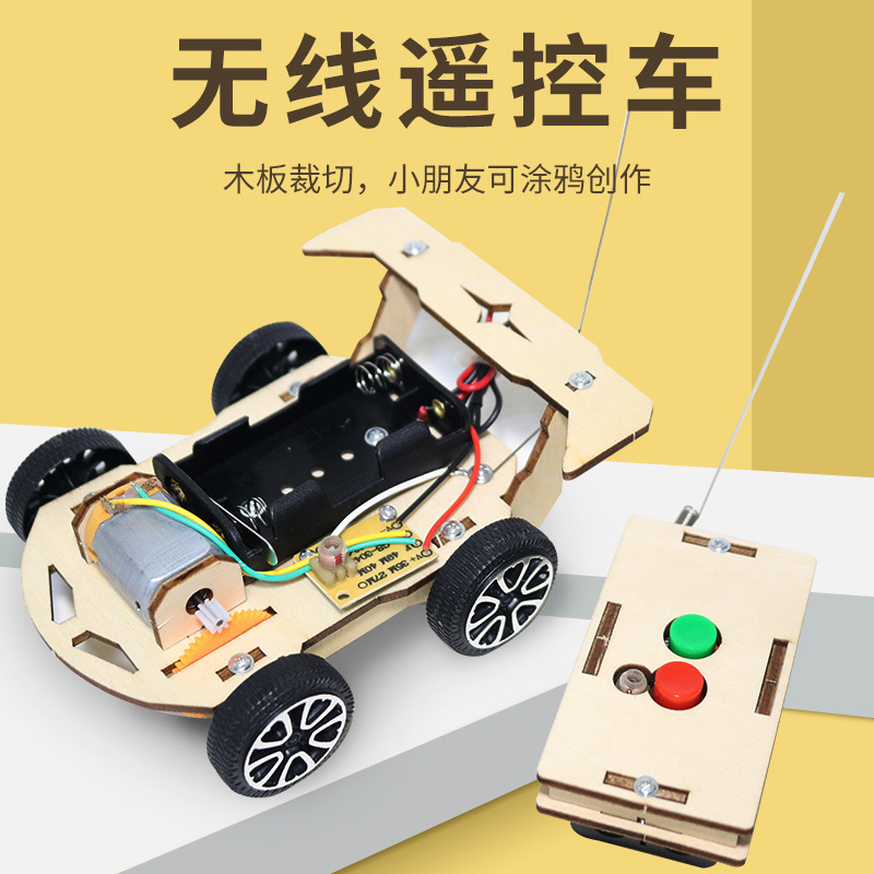 科学と教育の最先端にある子供向けDIY科学実験セット、組み立て玩具材料、学生向け科学工作|undefined